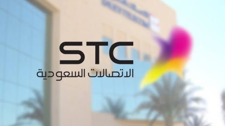 إعادة الخدمة مؤقتا stc مفوتر