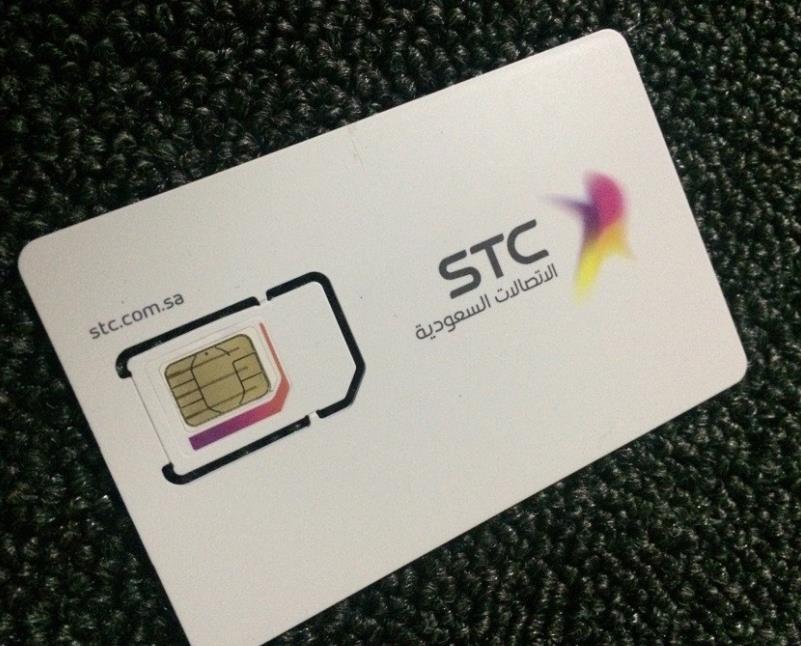 ماهي الباقة التي تمنحك جهاز ذكي مجاني stc ؟ | ديناصور.تك