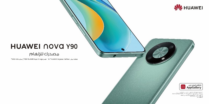 أبرز خمس مميزات لهاتف HUAWEI nova Y90 الجديد | ديناصور.تك